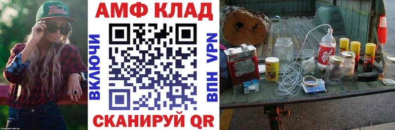 наркота  Кадников  АМФ 97% 