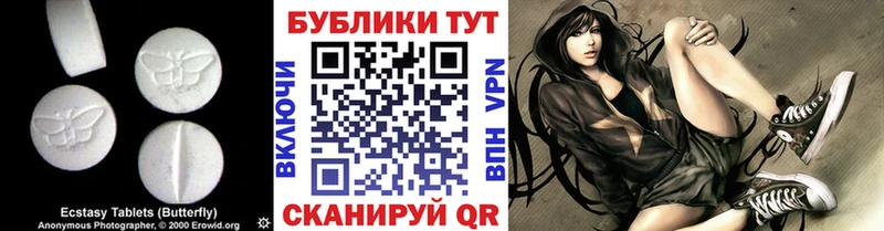 Экстази круглые  Кадников 