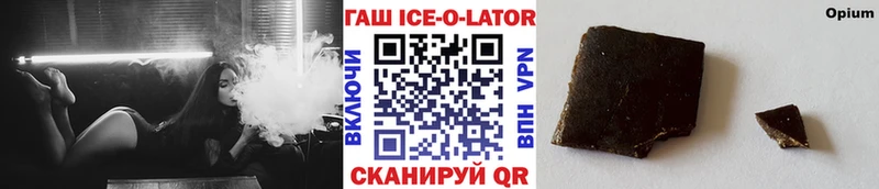 где продают наркотики  Кадников  OMG вход  ГАШ хэш 
