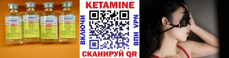 Кетамин VHQ  Кадников 