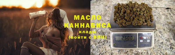 экстази Каменск-Шахтинский