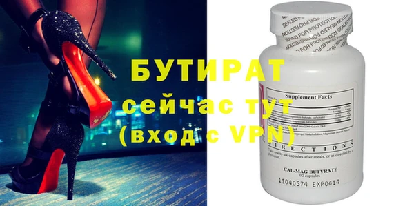 кокаин VHQ Каменка