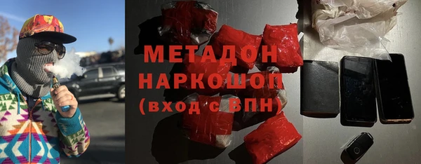 амф Каменногорск