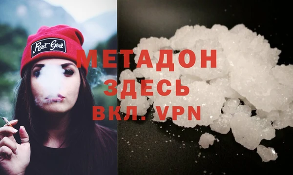 экстази Каменск-Шахтинский