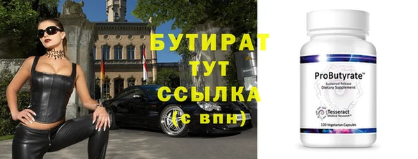 кокаин VHQ Каменка