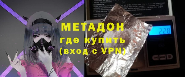 кокаин VHQ Каменка