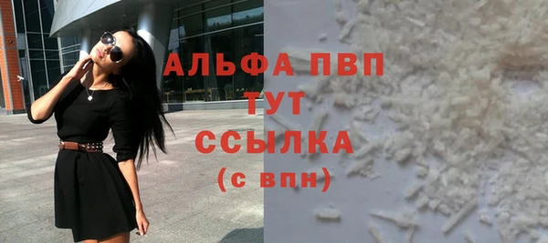 кокаин VHQ Каменка