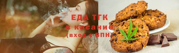 амф Каменногорск