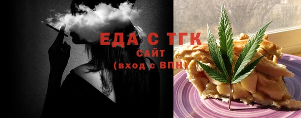 экстази Каменск-Шахтинский