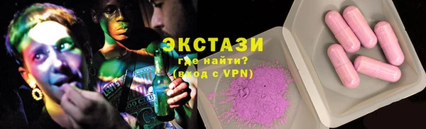 экстази Каменск-Шахтинский