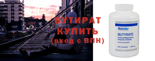 экстази Каменск-Шахтинский