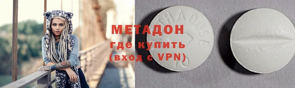 экстази Каменск-Шахтинский