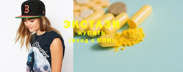 метадон Зеленодольск