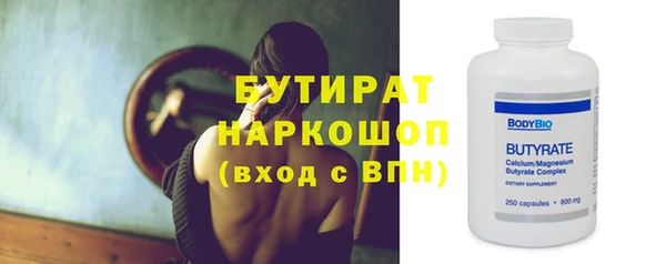 амф Каменногорск