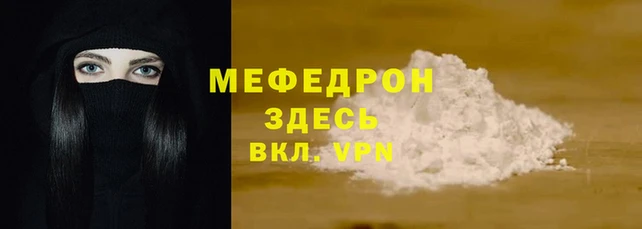 кокаин VHQ Каменка
