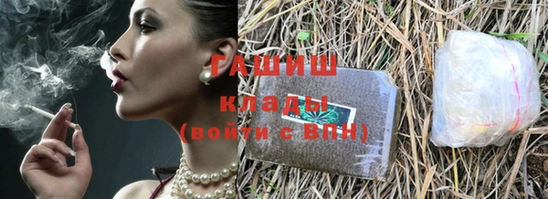 кокаин VHQ Каменка