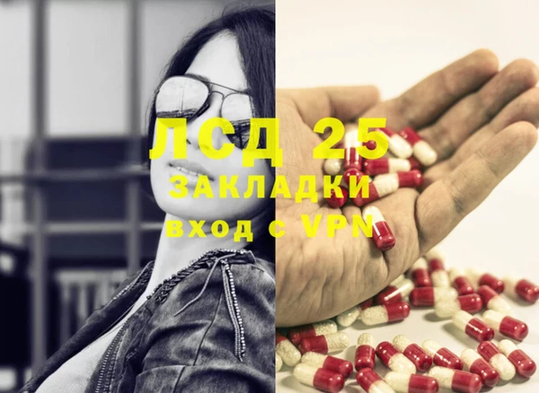 экстази Каменск-Шахтинский