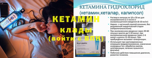 кокаин VHQ Каменка