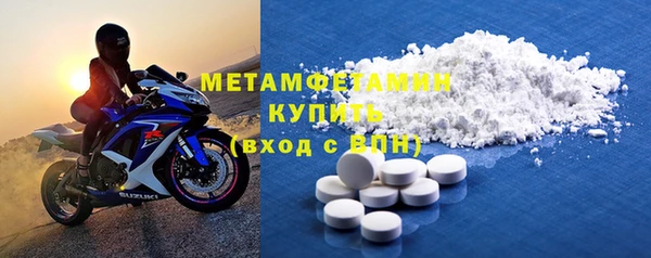 амф Каменногорск