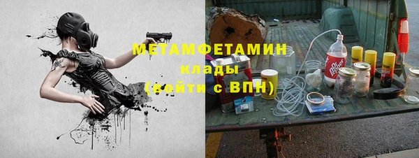 амф Каменногорск