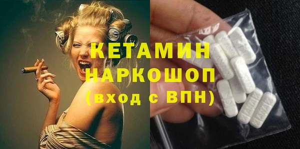 экстази Каменск-Шахтинский