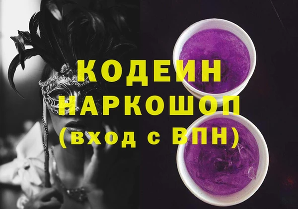 амф Каменногорск