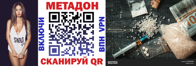 МЕТАДОН белоснежный  blacksprut как войти  Кадников 