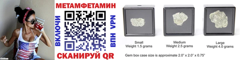 это наркотические препараты  наркошоп  Кадников  Первитин винт  omg  